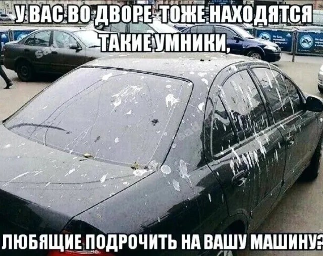 Отряд быстрого деградирования