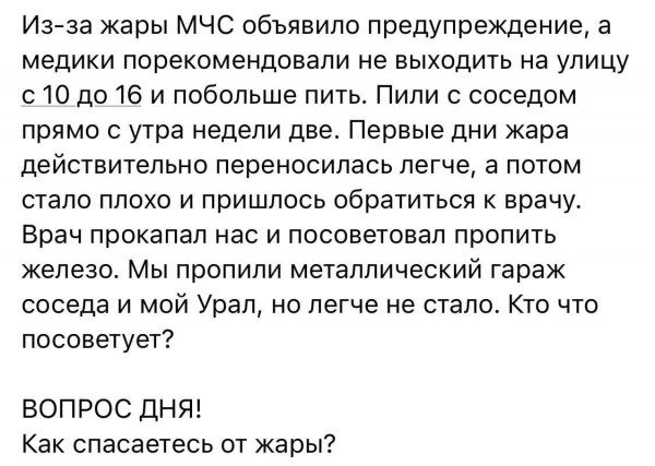 Набрел на склад баянов. Налетай