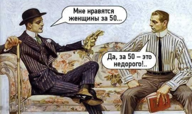 Малозарядная воскресная лента анекдотов, шутЯПок с картинками