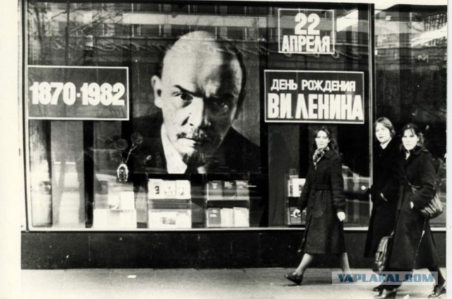 Фотографии из прошлого нашей страны - 34
