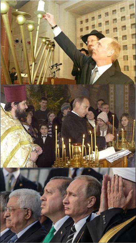 Доколе?
