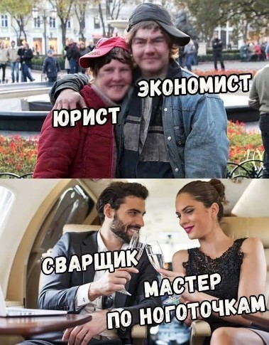 Сколько получаю сварщиком в Ставрополе
