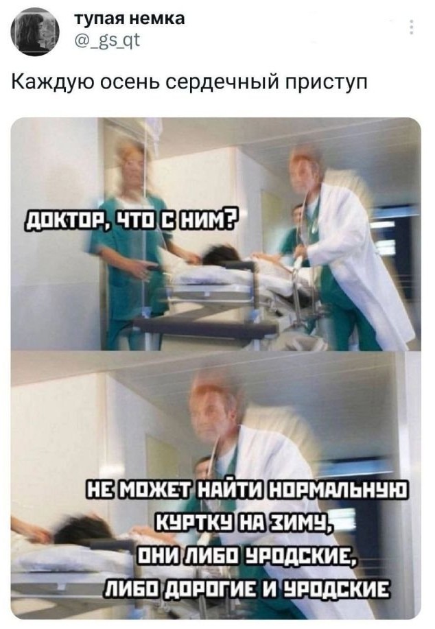 Дристоль два ноль
