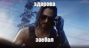 ЯП forever