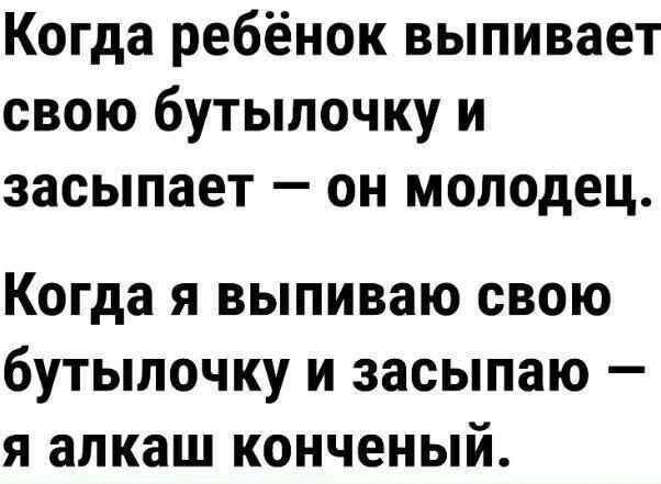 Немного обо всём