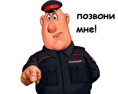 Служба проверки дверных глазков