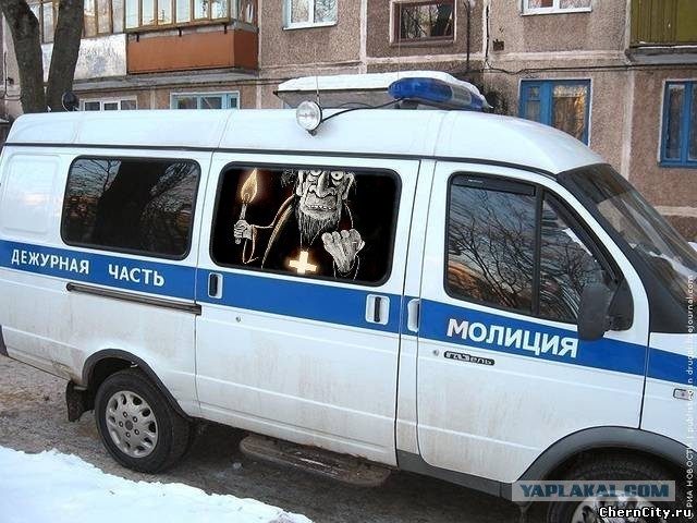 Ты обезьяна