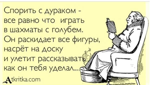 Сви#ояжемать за рулём
