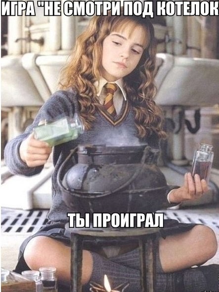 И о погоде
