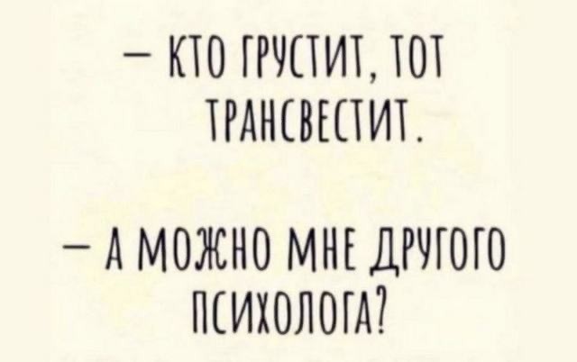 Завалялось тут случайно немного забавных картинок