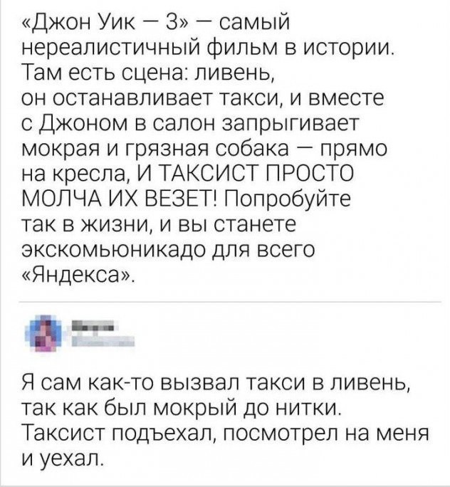 Всего понемногу. От 26.07.24