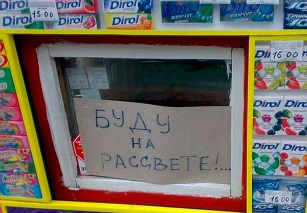 Суббото-баяно-лар
