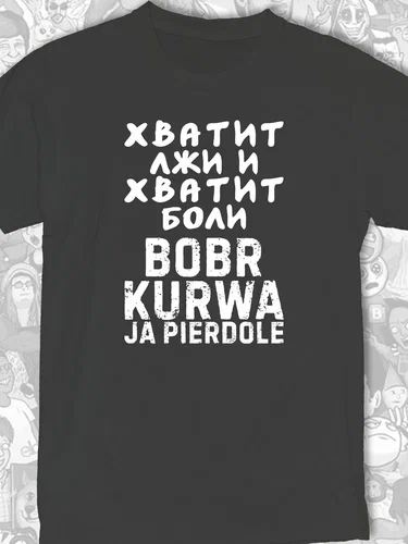 Вот такая несправедливость