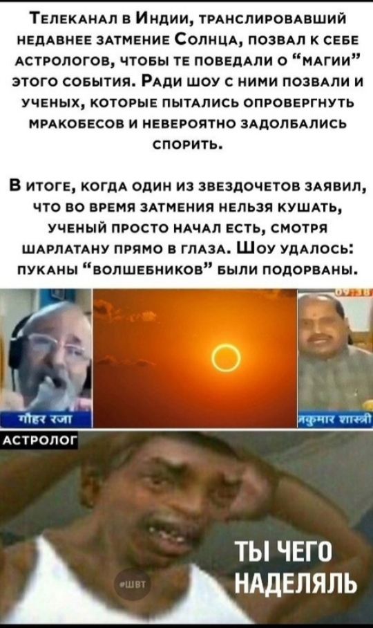Осенние бояны