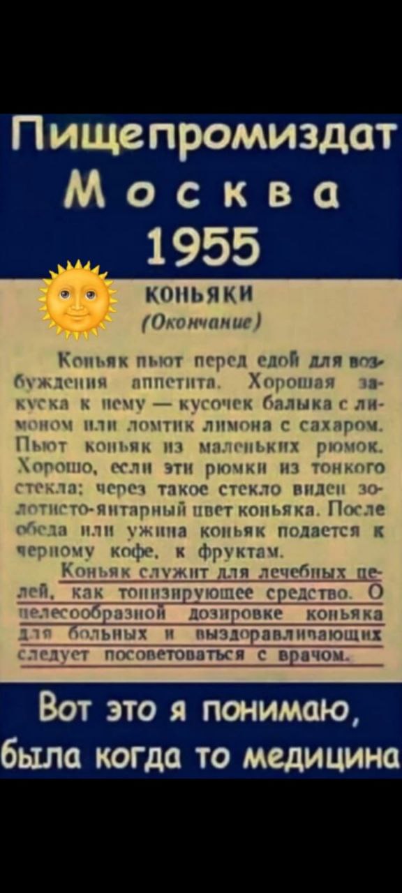 Пятничное. Для определения степени "уравнения"
