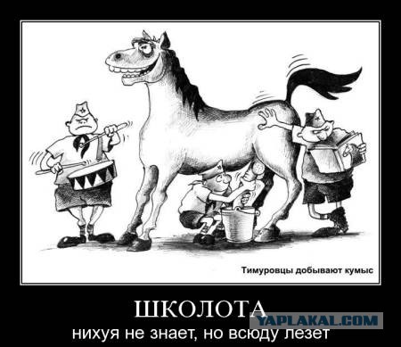 Пикап-мастер
