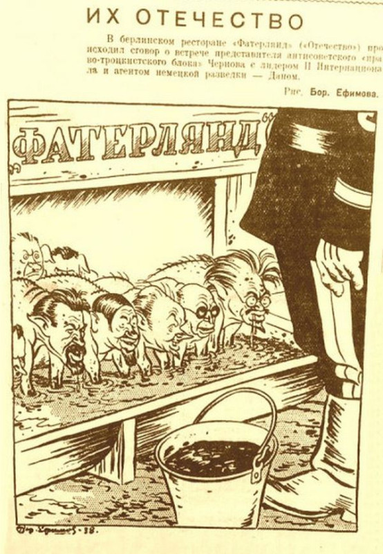 1920-е и 1930-е годы в карикатурах Бориса Ефимова