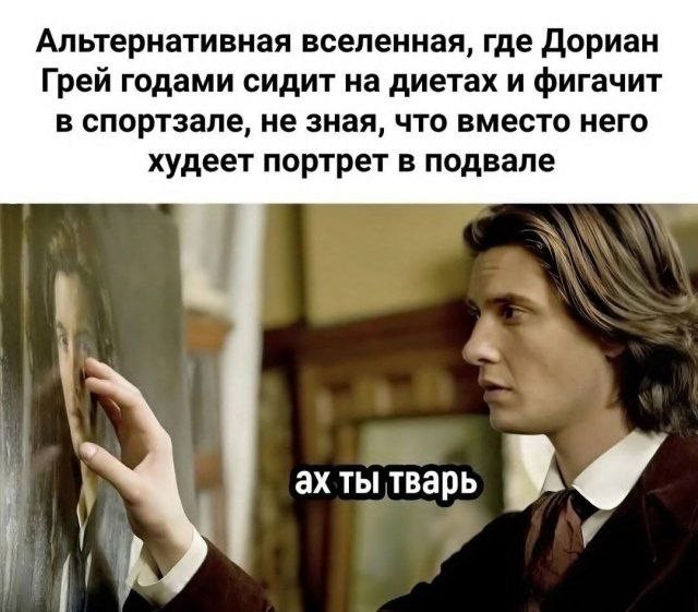 Так себе картинки 18.11.24