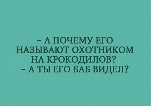 Добрый вечер всем!