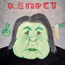 Эрнст говорил iPhone-зло. В это время Эрнст на конференции
