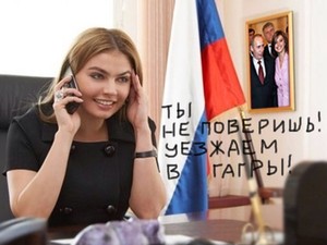 Путин развелся