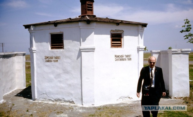 ​ Фотографии из прошлого нашей страны – 87