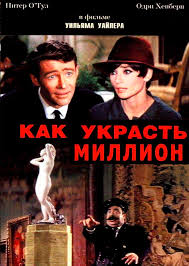 Бумеранги