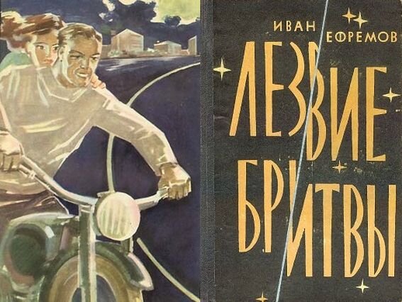 "Нужные ли книги ты в детстве читал?"