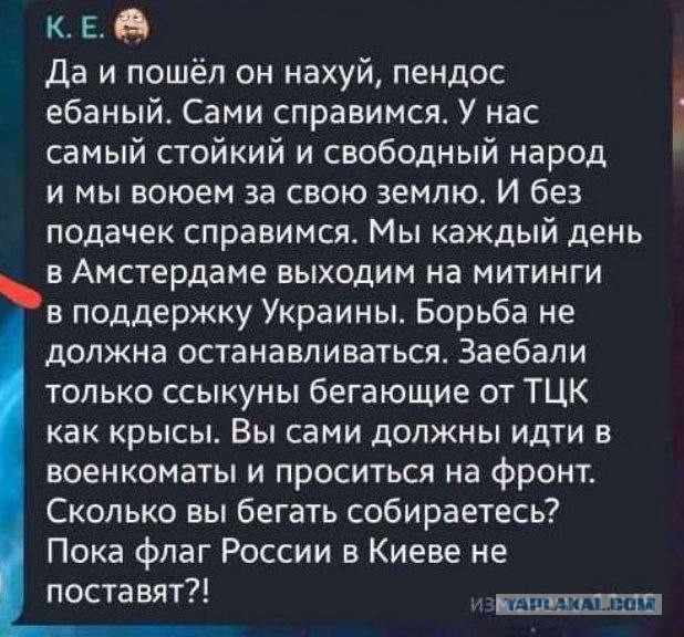 Хотят ли русские, пардон, украинцы войны?
