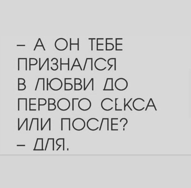 Так себе картинки 11.03.25