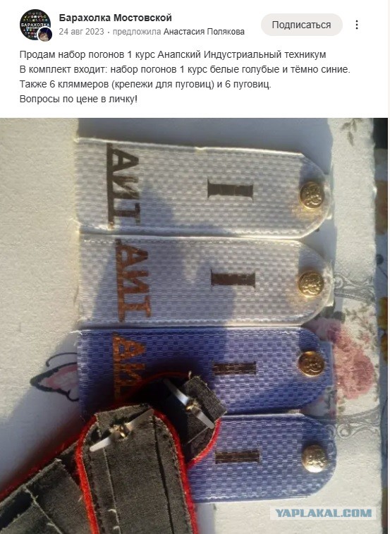 Ценнейший полицейский