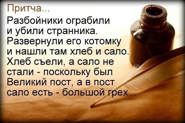 Смешные картинки с надписями на пятницу