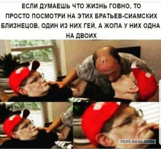 Подъём!