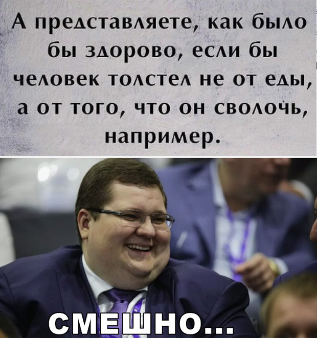 Смешные картинки с надписями и чужой кот