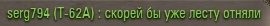 Wargaming 62