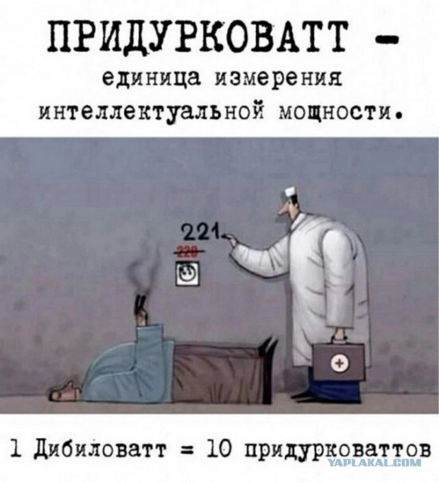 Папка с ответами