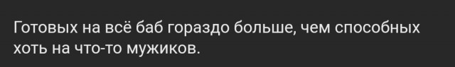 Фото моей природы