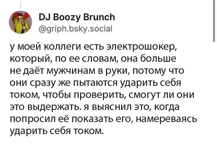 Любопытство