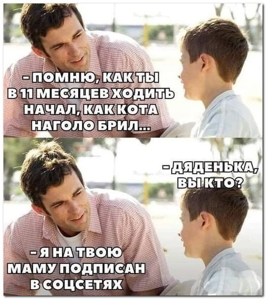 Веселое настроение в картинках (31.07.2025)