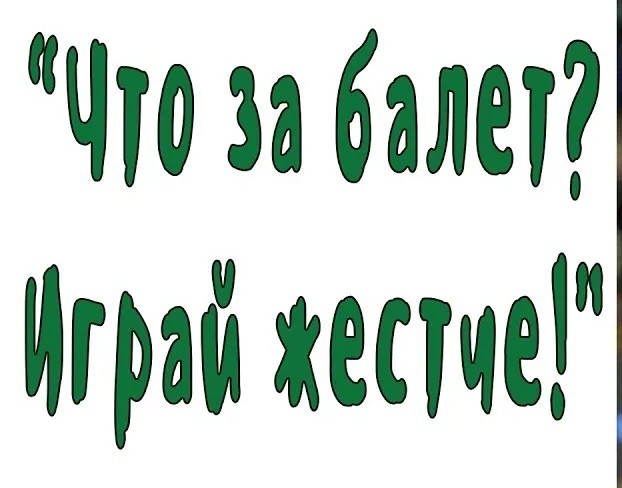 Автогол