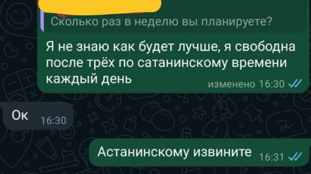 Это Феррари?
