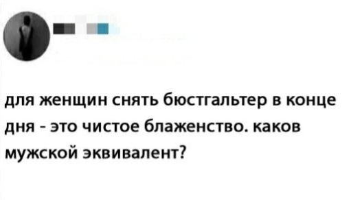 Спустя два стакана