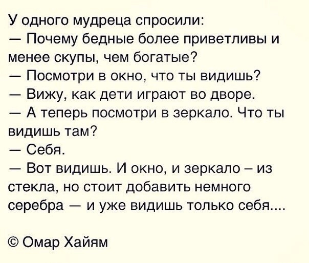 Не ленитесь!