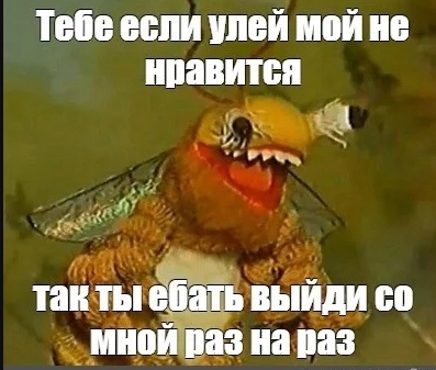 И о полётах...