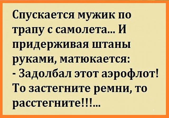 Понедельник наступил