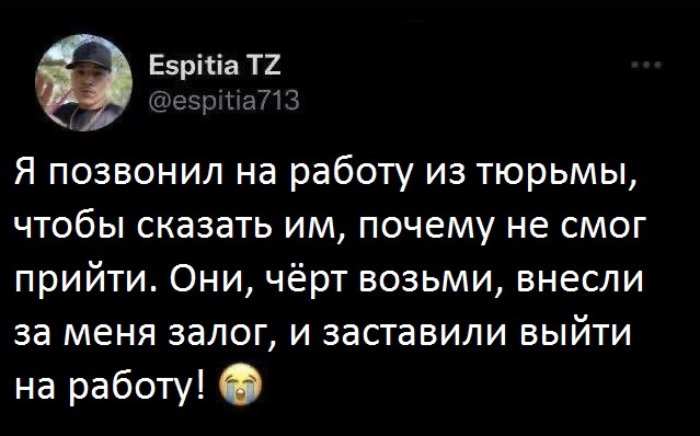 Забавные картинки, шутки из этих ваших интернетов