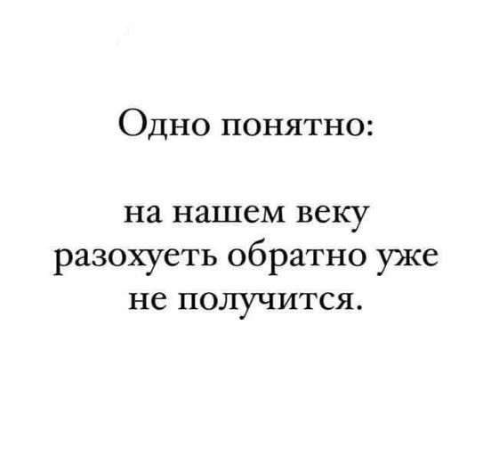 Картинки для деградации 135 (разной степени свежести)