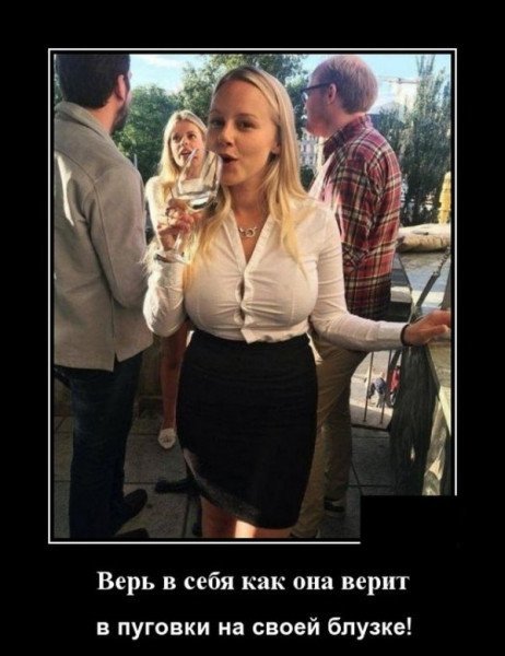 Так себе картинки 18.02.26