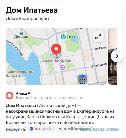 Соловьёв назвал Екатеринбург город бесов....вот собственно они все и собрались, на экспо.