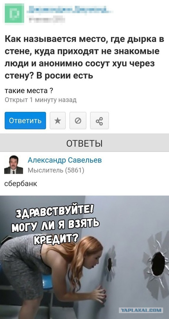 Счастья молодым